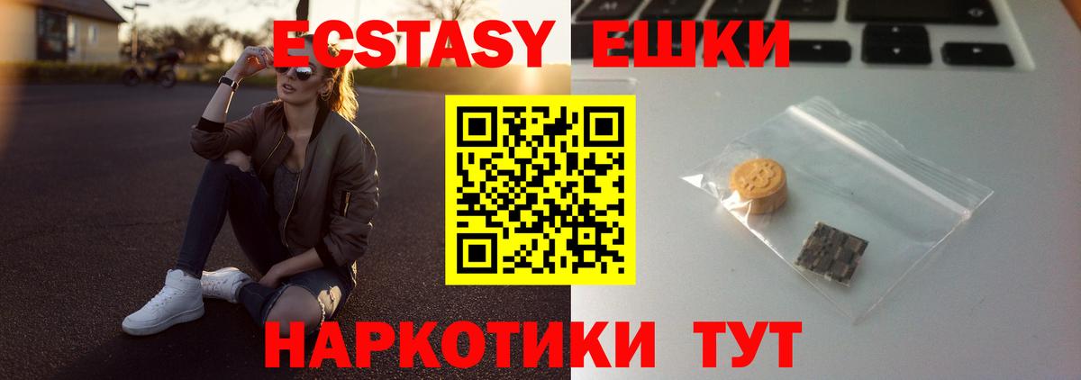 Люберцы  ЭКСТАЗИ  Вход с VPN  ЭКСТАЗИ Philipp Plein 