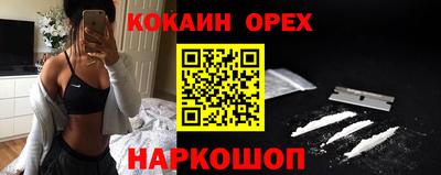 дистиллят марихуана Бугуруслан
