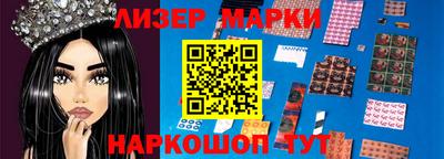 марки nbome Будённовск