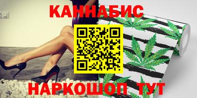 гашиш Бузулук