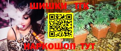 дистиллят марихуана Бугуруслан