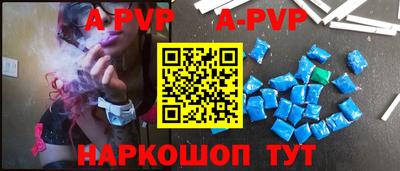 марки nbome Будённовск