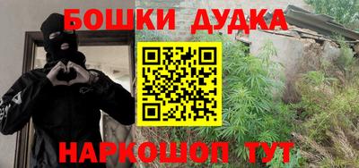 гашиш Бузулук
