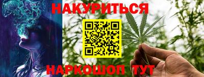 марки nbome Будённовск