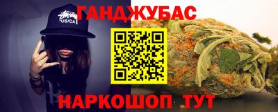 марки nbome Будённовск