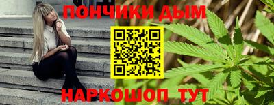 гашиш Бузулук