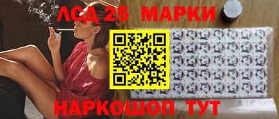 марки nbome Будённовск