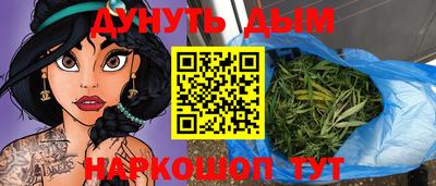 марки nbome Будённовск