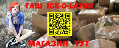 гашиш Бузулук