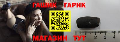 гашиш Бузулук