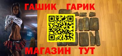 гашиш Бузулук