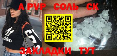 марки nbome Будённовск