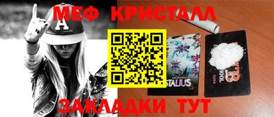 марки nbome Будённовск