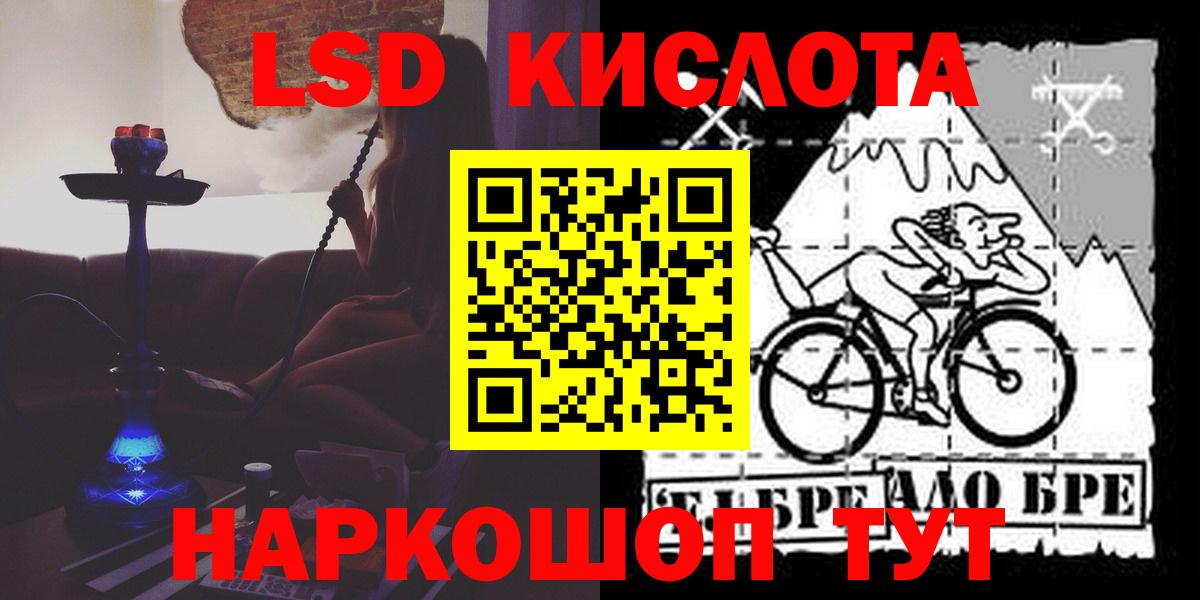 Лсд 25 экстази ecstasy Люберцы