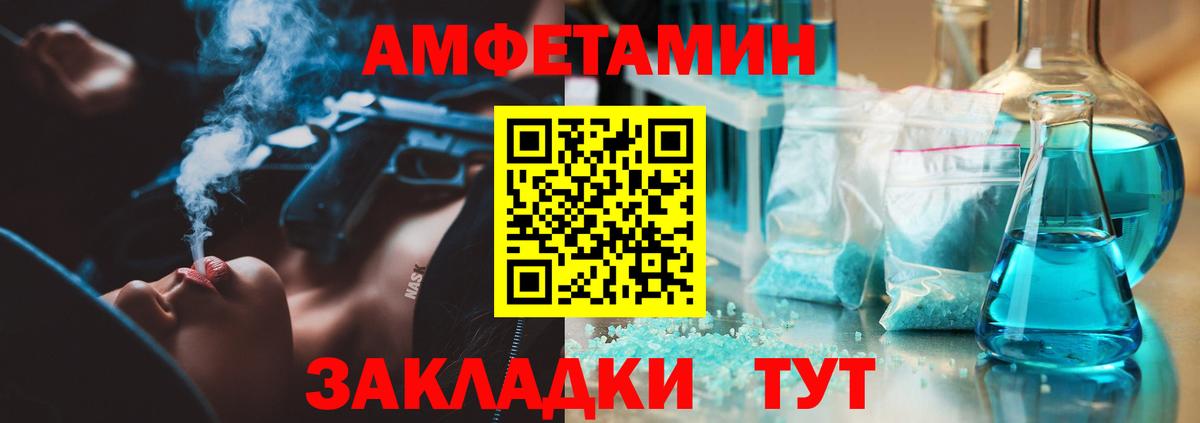 Люберцы  Метамфетамин мет  Вход с VPN 